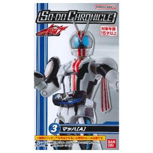 SO-DO CHRONICLE 仮面ライダードライブ [3.マッハ(A)]【 ネコポス不可 】【C】｜toysanta