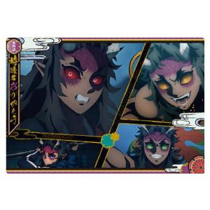 鬼滅の刃ウエハース8 [4.ストーリーカード:時...の商品画像