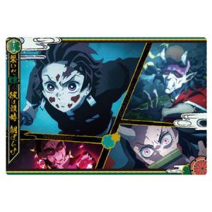 鬼滅の刃ウエハース8 [11.ストーリーカード:...の商品画像