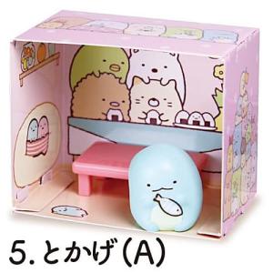 すみっコぐらし すみっこなまいにち ねこテーマ [5.とかげ（A）]【 ネコポス不可 】｜toysanta