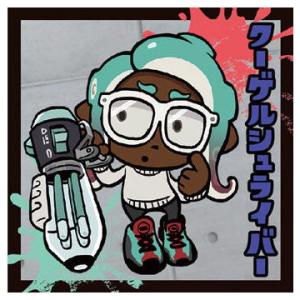 スプラトゥーン3 陣取大戦ナワバトラー シールウエハース [13.クーゲルシュライバー(コモン)]【ネコポス配送対応】【C】