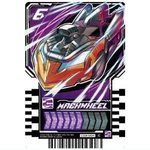 仮面ライダーガッチャード ライドケミートレカウエハース03 [4.CD3-004：マッハウィール(コモン)]【ネコポス配送対応】【C】｜toysanta