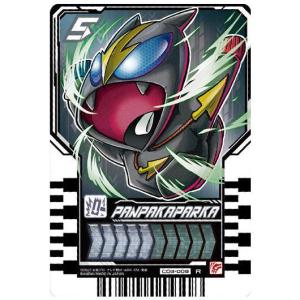 仮面ライダーガッチャード ライドケミートレカウエハース03 [9.CD3-009：パンパカパーカー(レア)]【ネコポス配送対応】【C】