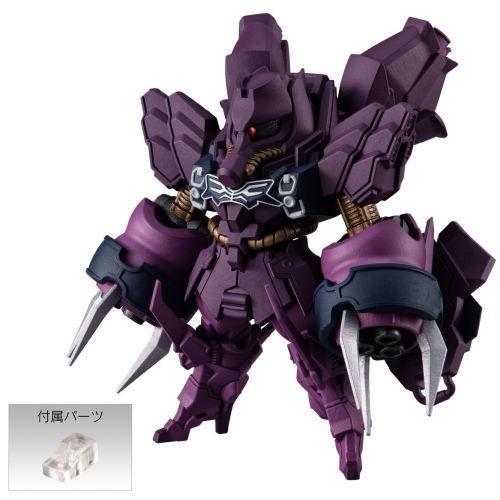 FW GUNDAM CONVERGE #Plus04 (ガンダムコンバージ#Plus04) [4.(...