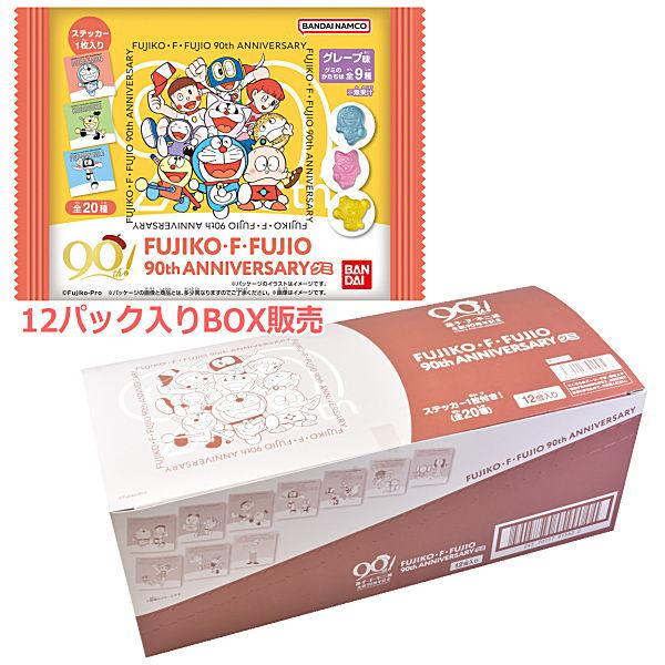 【BOX販売 12パック入り】 FUJIKO・F・FUJIO 90th ANNIVERSARY グミ...