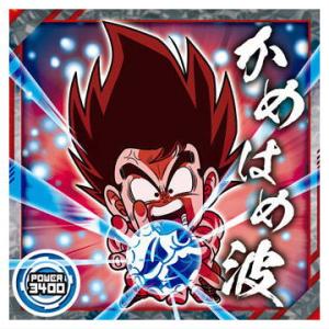 ドラゴンボール 超戦士シールウエハース超 天下一の伝説 [1.孫悟空(ノーマル)]【ネコポス配送対応】【C】