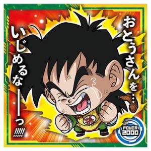 ドラゴンボール 超戦士シールウエハース超 天下一の伝説 [13.孫悟飯(レア)]【ネコポス配送対応】【C】｜toysanta