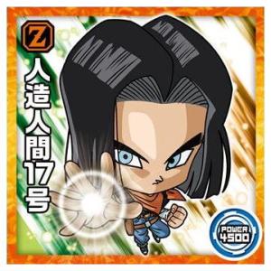 ドラゴンボール 超戦士シールウエハース超 天下一の伝説 [20.人造人間17号(ノーマル)]【ネコポス配送対応】【C】