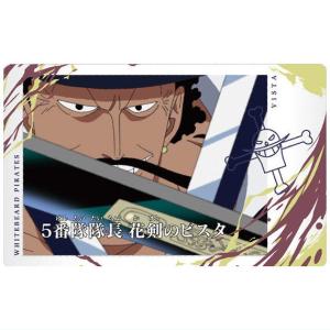 イタジャガ ワンピース with プラマイド LOG.2 [27.ビスタ(N)]【ネコポス配送対応】【C】