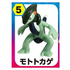 チョコエッグ ポケットモンスター [5.モトトカゲ]【 ネコポス不可 】【C】