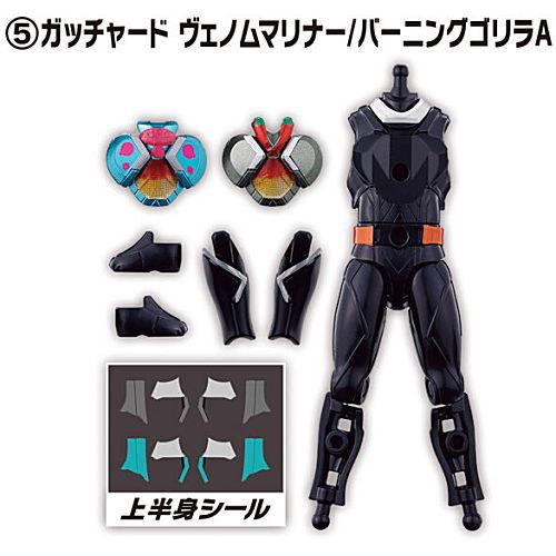 装動 仮面ライダーガッチャード→5←Feat.装動 仮面ライダーギーツ [5.ガッチャード ヴェノム...