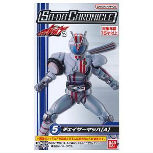 仮面ライダー ワールドコレクタブルフィギュアvol.1〜vol.18 仮面ライダー ワールドコレクタブルフィギュア Vol.18 単品販売