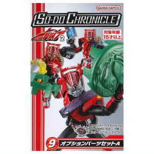 4種アソートセット〕バンダイ 装動 仮面ライダーゼッツ AGT3 1, ゼッツ