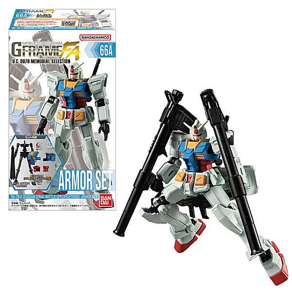 【全部揃ってます!!】機動戦士ガンダム GフレームFA U.C. 0079 MEMORIAL SEL...