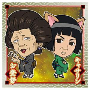 にふぉるめーしょん 銀魂シールウエハース [15.お登勢＆キャサリン(ノーマル)]【ネコポス配送対応】【C】