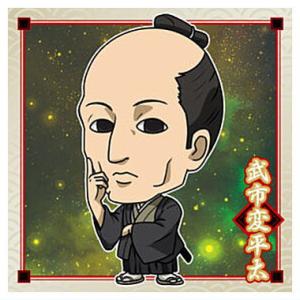 にふぉるめーしょん 銀魂シールウエハース [21.武市変平太(ノーマル)]【ネコポス配送対応】【C】