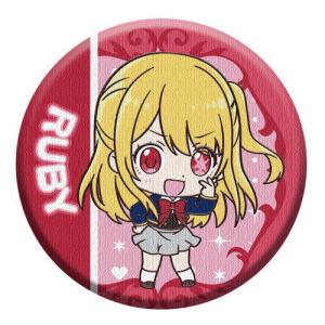 CAN BADGE COLLECTION 推しの子 [3.ルビー(制服)]【ネコポス配送対応】【C】｜toysanta