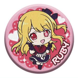 CAN BADGE COLLECTION 推しの子 [13.ルビー(アイドル服)]【ネコポス配送対応】【C】｜toysanta