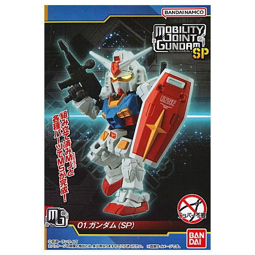 MOBILITY JOINT GUNDAM SP [1.ガンダム(SP)]【 ネコポス不可 】