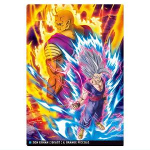 4-15.孫悟飯 ビースト＆オレンジピッコロ (R レア)】イタジャガ