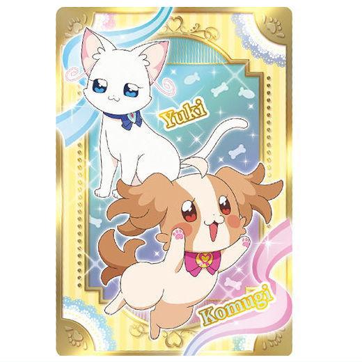 プリキュアオールスターズ キラキラカードグミ [7.こむぎ＆ゆき]【ネコポス配送対応】【C】