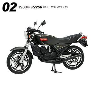 1/24 ヴィンテージバイクキット Vol.11 ヤマハYamaha RZ250/RZ350 [2.1980年 RZ250(ニューヤマハブラック)]【 ネコポス不可 】【C】｜toysanta