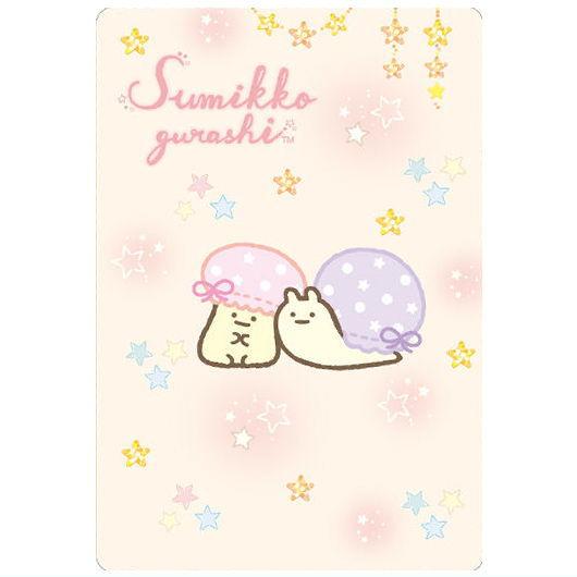 すみっコぐらし コレクションカードグミ13 [15.にせつむり＆きのこ(いっしょにおとまり会)]【ネ...