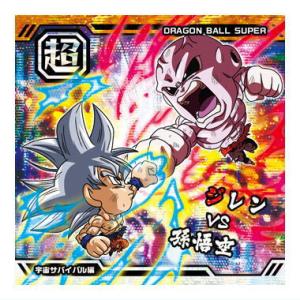 BANDAI（バンダイ） イタジャガ ドラゴンボール vol.9 [15