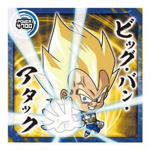 ドラゴンボール 超戦士シールウエハース超 最強への大冒険 [14.ベジータ(ノーマル)]【ネコポス配送対応】【C】