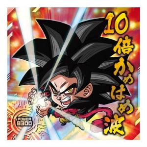 BANDAI（バンダイ） ドラゴンボール 超戦士シールウエハース超 最強へ