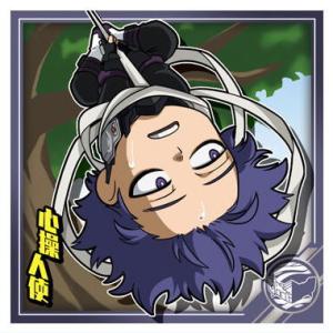 にふぉるめーしょん 僕のヒーローアカデミア ウルトラシールウエハース vol.04 [8.心操人使(...