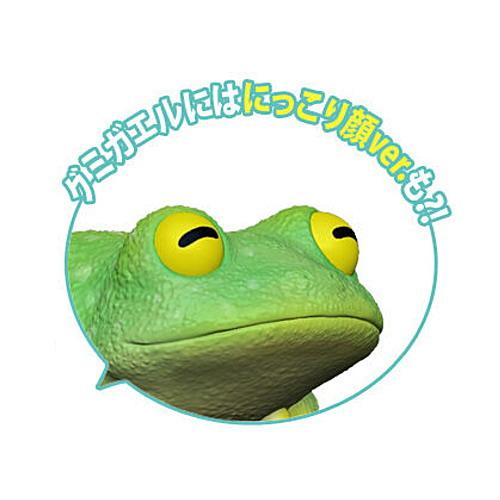 てのりフレンズ11 爬虫類・両生類 [10.レア：グミガエル にっこりver.]【 ネコポス不可 】