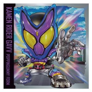 にふぉるめーしょん 仮面ライダーシリーズ シールウエハースvol.2 [22.仮面ライダーガヴ(ノーマル)]【ネコポス配送対応】【C】