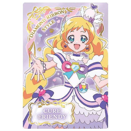 わんだふるぷりきゅあ！ざ・むーびー！キラキラカードグミ [2.キュアフレンディ ダイヤモンドリボンス...