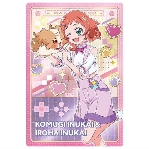 わんだふるぷりきゅあ！ざ・むーびー！キラキラカードグミ [5.犬飼こむぎ＆犬飼いろは]【ネコポス配送...