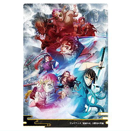 鬼滅の刃ウエハース9 [13.刀鍛冶の里編(ビジュアルカード)(ノーマル)]【ネコポス配送対応】【C...