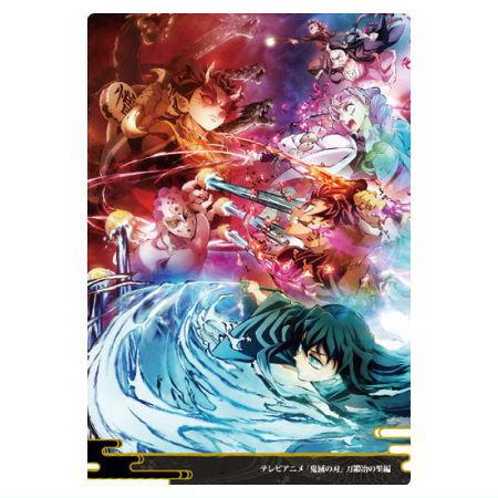 鬼滅の刃ウエハース9 [14.刀鍛冶の里編(ビジュアルカード)(ノーマル)]【ネコポス配送対応】【C...