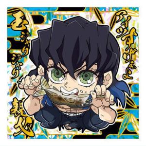 BANDAI（バンダイ） にふぉるめーしょん 鬼滅の刃 ディフォルメシール