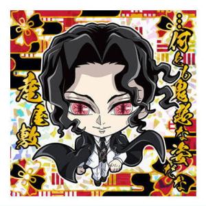 箔押し仕様] 鬼滅14-30 猗窩座 ( 極レア)】にふぉるめーしょん 鬼滅の