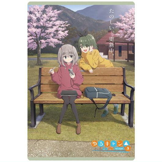 ゆるキャン△ SEASON3 ウエハース [17.ビジュアルレアカードVR]【ネコポス配送対応】【C...