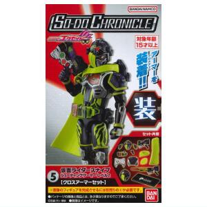 BANDAI（バンダイ） SO-DO CHRONICLE 仮面ライダー龍騎3 [5.仮面