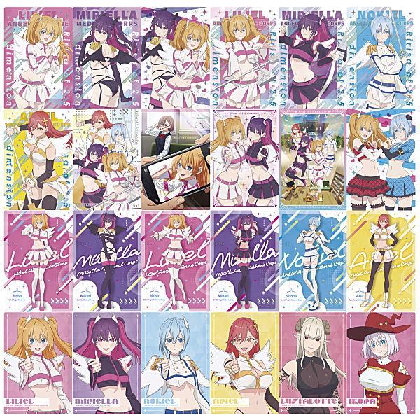 【送料無料】【全部揃ってます!!】2.5次元の誘惑 ウエハース [全24種セット(フルコンプ)]【 ...