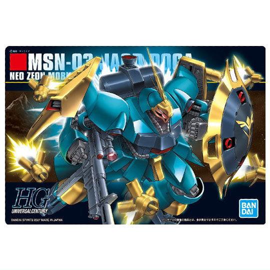 GUNDAMガンプラパッケージアートグミ [25.(281)ヤクト・ドーガ(ギュネイ・ガス専用機)]...