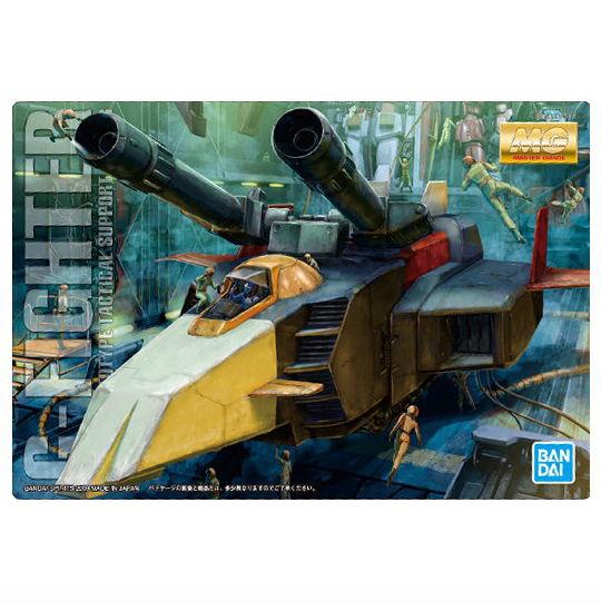 GUNDAMガンプラパッケージアートグミ [29.(282)Gファイター(ガンダム ver.2.0用...