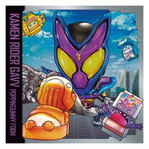 にふぉるめーしょん 仮面ライダーシリーズ シールウエハースvol.3 [28.仮面ライダーガヴ(ノー...