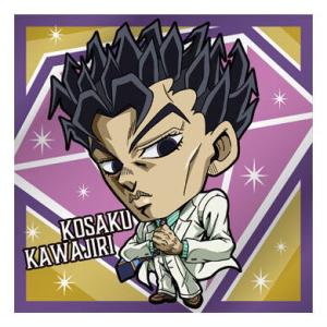 にふぉるめーしょん ジョジョの奇妙な冒険 シールウエハース ダイヤモンドは砕けない ACT2 [9....