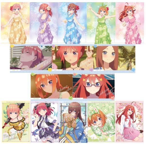 五等分の花嫁＊ウエハース [アソート15種セット (1-15)]【ネコポス配送対応】【C】