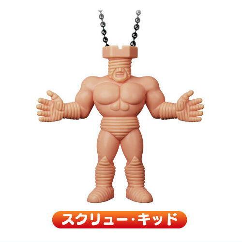 キン肉マングミRound5 (キンケシチャーム付き) [9.スクリュー・キッド]【ネコポス配送対応】...