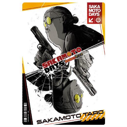 SAKAMOTO DAYSウエハース The Animation [16.坂本太郎(ビジュアルカード...