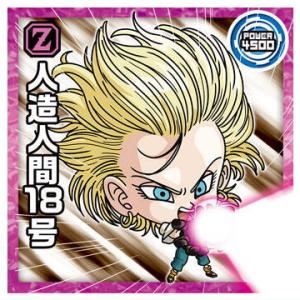 ドラゴンボール 超戦士シールウエハース超 勝利への執念 [13.人造人間18号(ノーマル)]【ネコポス配送対応】【C】